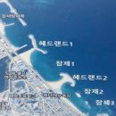 영랑동 해안방파제 이미지