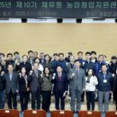 농업창업지원센터 이미지