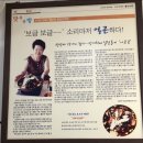 황순옥옛날감자탕 이미지