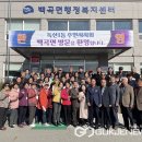 독산1동주민자치회 이미지