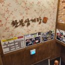 한본삼계탕 이미지