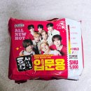 틈새라면 - 군포시 산본로323번길 7-1 | 팔도 틈새라면 입문용 먹어본 후기 매장과의 관계