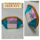 오색규방