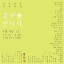 라온마켓 - 오산시 | 라온마켓