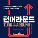 데이빗서적 이미지