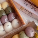 오늘기정떡