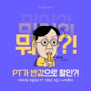 더피티짐 2호점 이미지