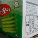 이병철농장 네이버블로그