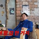 이수