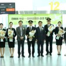 ㈜하나항공여행사 이미지