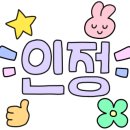 일미면옥 이미지