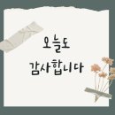 맹개마을체험휴양마을 이미지