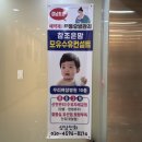 우리병원 | 김해 우리여성병원 가슴 마사지 / 경혈 마사지 후기