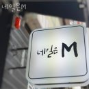 하남네일샵 네일은M 젤네일연장