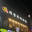 CU가좌점 이미지