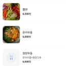 매원 | 대구 근교 왜관 가볼 만한 곳 수제돈가스 맛집 돈아돈아 매원마을 해은고택