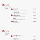 더퍼스트서래향 - 중구 남대문로 27 | 더퍼스트서래향