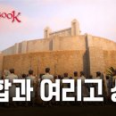 믿음열쇠 이미지