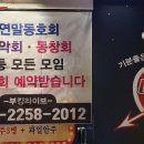 부킹라이브