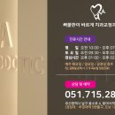 삐뚤한이바르게치과교정과치과의원 이미지