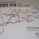 수참리 마곡사거리 도로확장 구간 | 계룡산,신원사-동학사코스2018-04-08