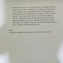 국정원감시네트워크 민주사회를 위한 변호사모임, 민주주의법학연구회, 진보네트워크센터, 참여연대, 천주교인권위원회 이미지