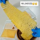 듬뿍 | 듬뿍스쿱 내돈내산 후기 맛있는 오징어 술안주 강추 젤리, 과자가 맛있는 온라인 스쿱 마켓