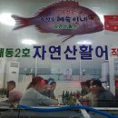 혜숙이네민박 이미지