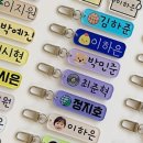 모모어린이집 이미지