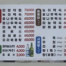 도봉-도봉-서울도봉-2121 이미지