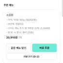 곱창리 이미지