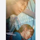 정은작업복 | 배우 유다인 영화 '나는 나를 해고하지 않는다' 줄거리, 후기, 비하인드