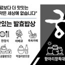 경기도광주 스테이화담 독채펜션 이미지