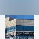 에스떼젠 - 북구 일곡택지로53번길 38-3 | 에스떼젠