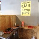 알찬낙곱새 - 중구 유천로42번길 13 | 알찬낙곱새