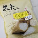 호산농장 | 맛있는쌀 항암성분함유 사포닌쌀 호산농장 천관쌀