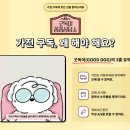 굿독(Good Dog) 이미지