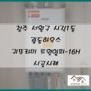 사직1동-2 이미지