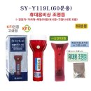 신영문구