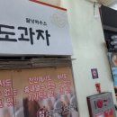 성남터미널 이미지