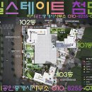 롯데슈퍼 첨단점 이미지