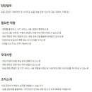 [네이버웹툰] 시리즈온 숏폼 콘텐츠 제작 (~12/11) 이미지