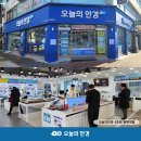 오늘 안경 이미지