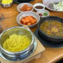 미꾸리 | 마곡 추어탕 맛집 청담추어정 추어정식 후기 강황솥밥 미꾸리튀김 구성 추천
