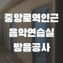 중앙로역 3번출구 이미지