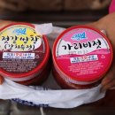 천사섬젓갈수산