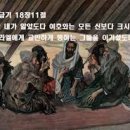 이드로