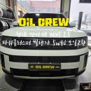 오창점현대자동차 이미지