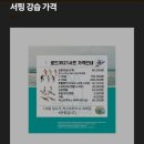 로드3521서프