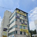 유명탕집 이미지